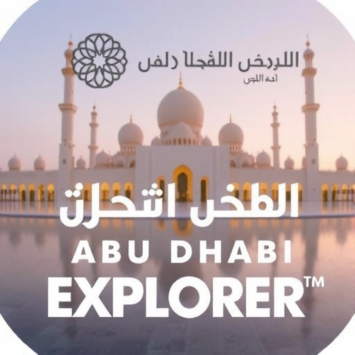 Abu Dhabi Explorer Logo